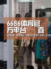 店面展示四