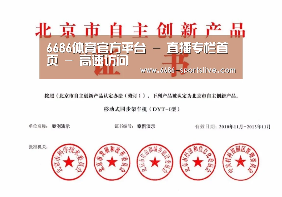 荣誉证书三